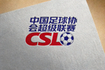 中国足球协会超级联赛CSL标志